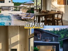 -安吉龙王山峡谷漂流