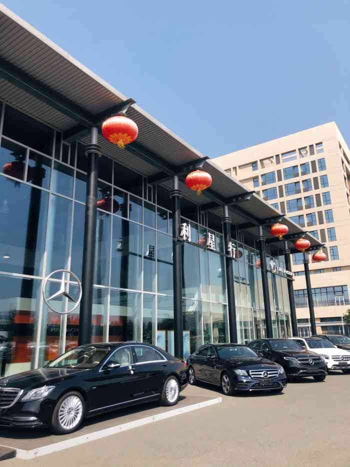 天津利星行奔驰4s店西青店