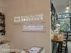 -漫慢里艺术体验馆·绘画调香手工DIY