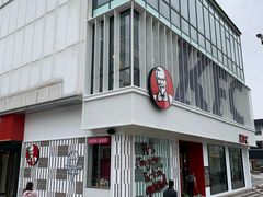 -肯德基(观前新店)