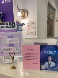-丽都整形美容医院·全国连锁旗舰店