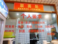 门面-晓午阳常熟炒浇面(红庙店)