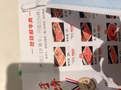 -潮泰牛肉火锅 · 创于1992年(车公庙店)