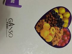 -元祖食品GANSO(黄河大街店)