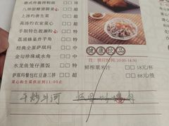 -广州酒家(文昌店)