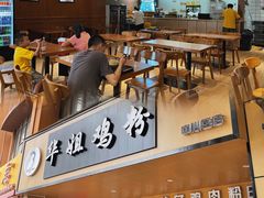-华姐鸡粉(中心店)
