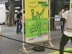 -招商花园城