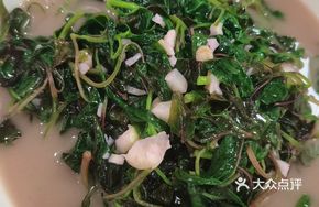 Boiled Red Amaranth