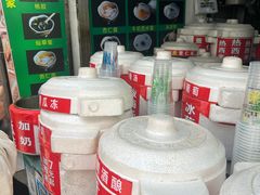 -鲍氏老字号冷热饮老店(瑞安店)