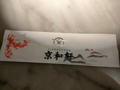 -湘渝人家·川湘菜(十里河店)