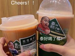 -喜茶(北京三里屯太古里店)