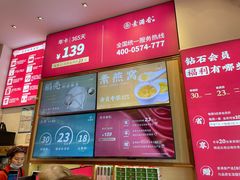 -素满香·素食自助餐厅(直营·大兴街店)
