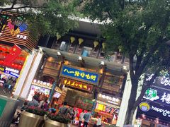 门面-八一路好吃街(雨田商务大厦店)