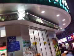 -书亦烧仙草(汽车西站店)