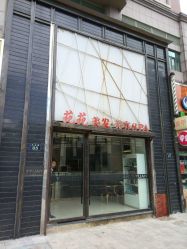 点击看大图 -苑苑发型设计