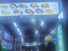 -清真蒋有记(老门东店)