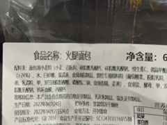 -静安面包房(万航渡路店)