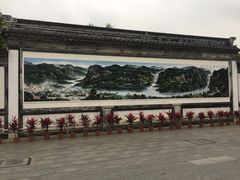 -浈阳坊旅游小镇