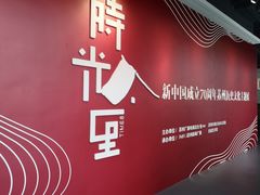 -苏州现代传媒广场商业