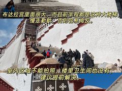 -布达拉宫