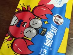 -胖哥俩肉蟹煲(湖滨银泰in77店)