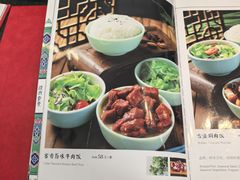 -故宫冰窖餐厅