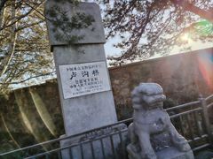 -宛平城