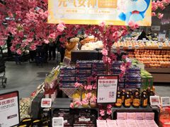 -盒马鲜生(金桥国际广场店)