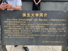 -青礁慈济宫