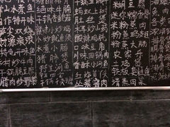 iphone_upload_pic-婺源第一楼(朱子大道店)