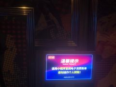 -好乐迪(天山店)