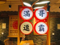 -呷佬·长沙手工米粉(金沙江路店)