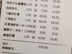 -左庭右院鲜牛肉火锅(浦江欢乐颂店)