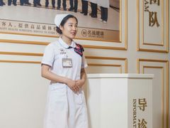 -名流健康高端体检中心·名宾门诊·健康管理