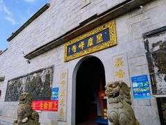 -长沙黑麋峰国家森林公园