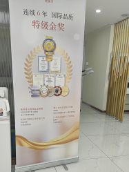 -SOS修丽可.痘肌修复中心