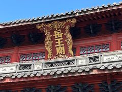 -岳王庙