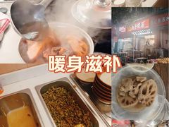 -燕子煨汤(山海关路店)