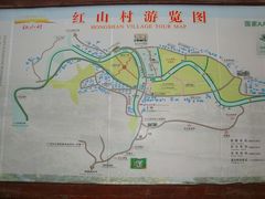 -红山村
