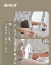 -安吉拉青春化管理中心