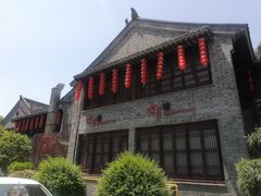 -留芳·文旅古月楼(老街店)