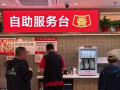-南城香(北京南站店)