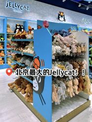-哈姆雷斯(王府井百货大楼店)