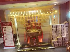 -南门四季铜锅涮肉(大屯·北苑店)