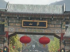 -句容茅山景区