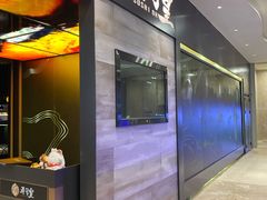 -寿司皇(扬名广场店)
