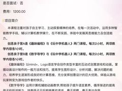 -中国福利会少年宫
