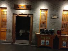 -东来顺饭庄(西直门店)