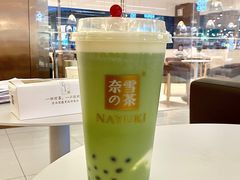 维他抹茶红豆-奈雪的茶(永嘉天地东百城店)