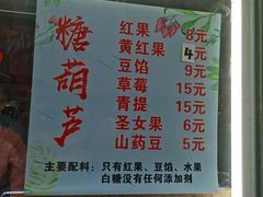 -康乐(滨江道店)